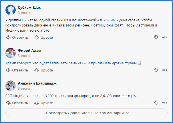 Россия с шулерами не играет!