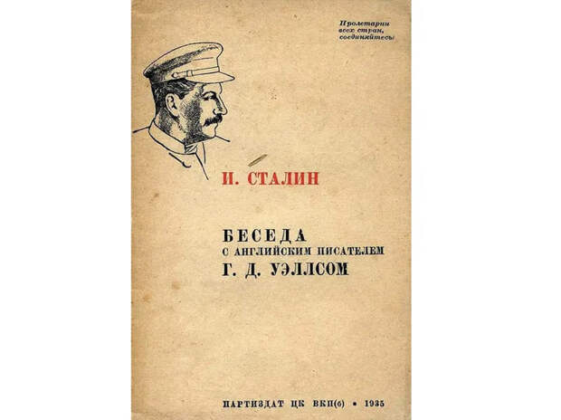 В Новый год Мединский неожиданно вспомнил английского фантаста, который приезжал на первый Съезд советских писателей СССР