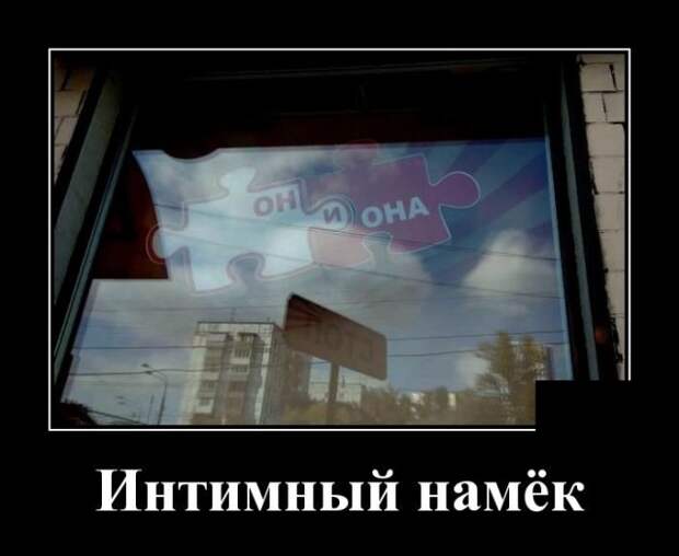 Демотиваторы (20 фото)