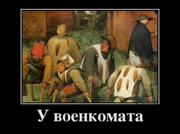 Прикольные демотиваторы (20 шт)