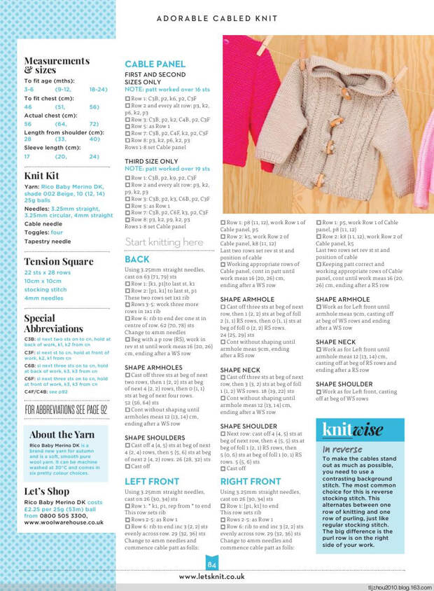 Lets Knit Issue 83 2014 - 紫苏 - 紫苏的博客 Lets Knit Issue 83 2014 - 紫苏 - 紫苏的博客