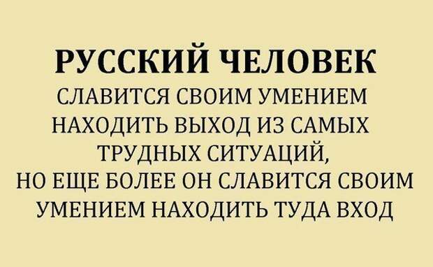 Писанина 6