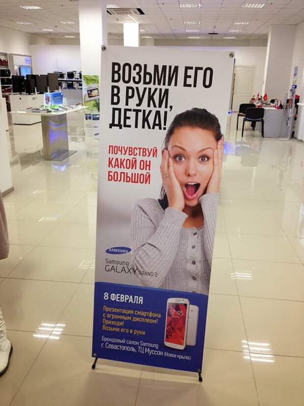 Прикольные надписи и объявления