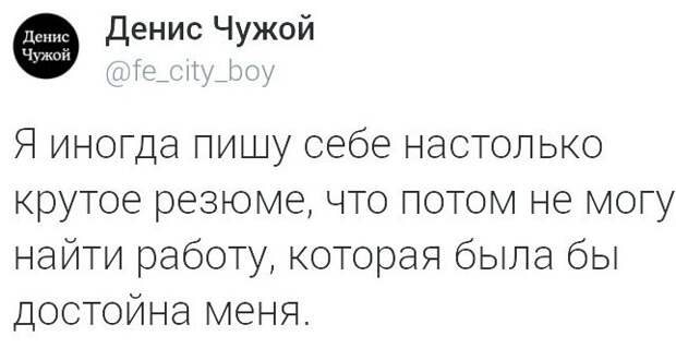 Забавные случаи на собеседованиях, которые могут случиться с каждым Забавные случаи на собеседованиях, которые могут случиться с каждым прикол, работа, собеседование, юмор