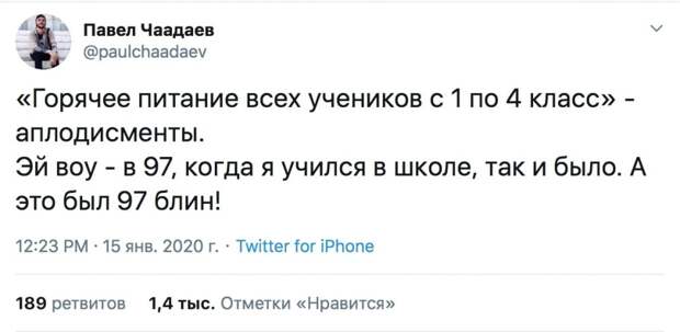 9 реакций в соцсетях на послание Путина