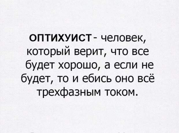 Позитивные картинки и фото для настроения (41 шт)