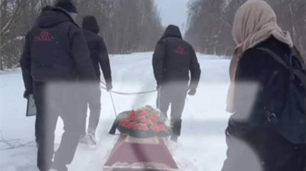 Вынужденных тянуть гроб на санях россиян сняли на видео