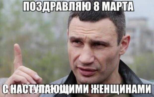 Согласны ли вы с мнением советника Порошенко, что 8 марта «день чекистских проституток?» — шокирующий опрос на улицах Киева (ВИДЕО) | Русская весна