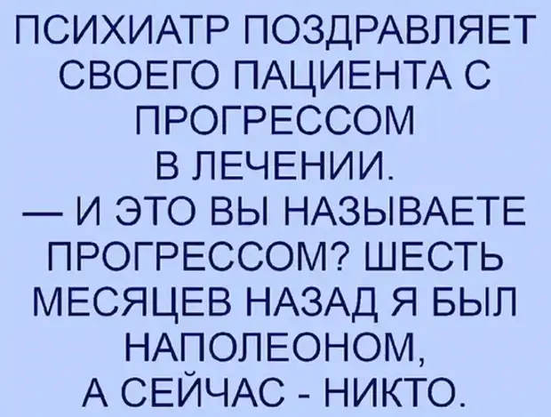 Развалила страну ради мехов и бриллиантов в зарубежных бутиках