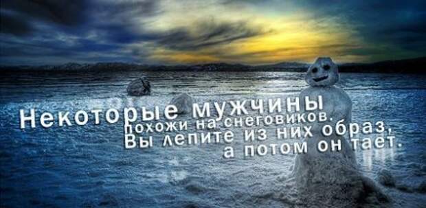 Картинки с афоризмами и красивыми цитатами (15 фото)