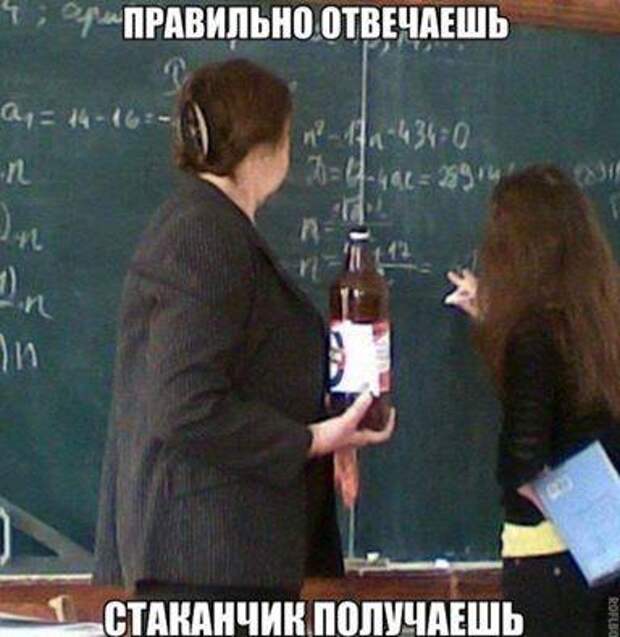 Доза позитива в прикольных картинках (38 шт)