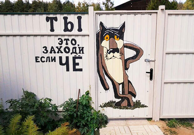 18 непревзойденных объявлений с идеальным сочетанием юмора и сарказма 18 непревзойденных объявлений с идеальным сочетанием юмора и сарказма