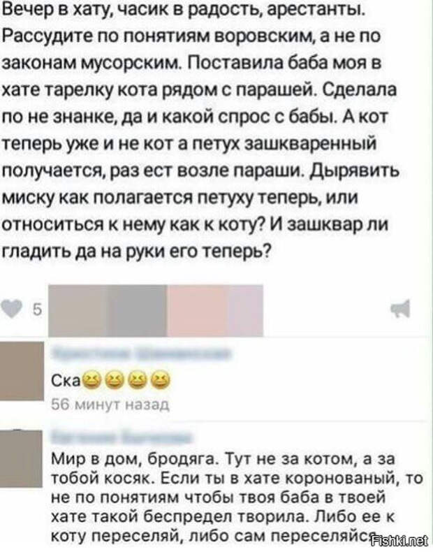 Смешное из интернета прикол, юмор