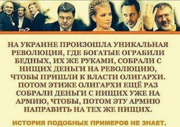 Саша  Корпанюк: Генеральному прокурору! Украины!!! Сообщаем!!!!
