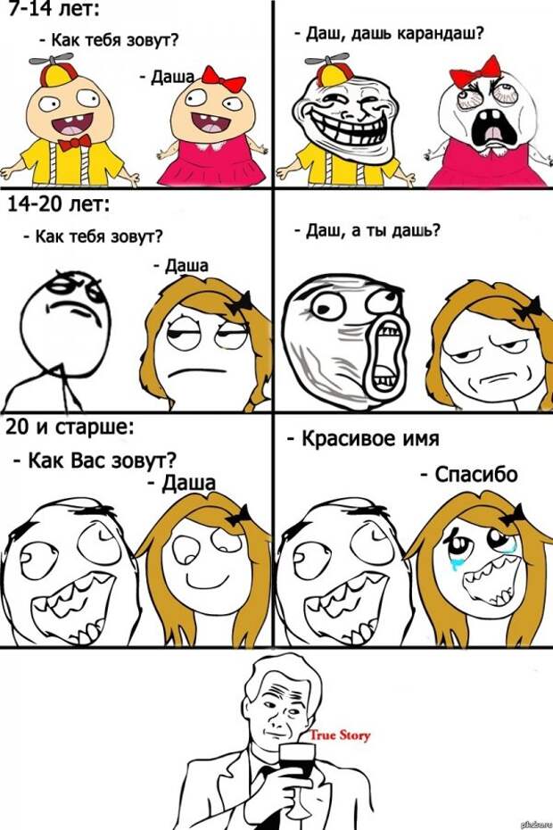 Нестандартный юмор :)