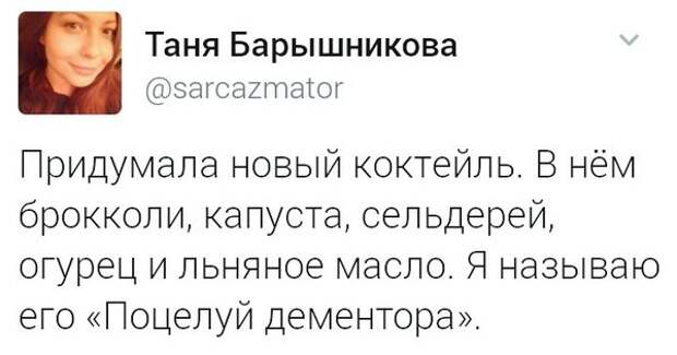 Смешные комментарии и высказывания из социальных сетей  высказывания, комментарии, прикол