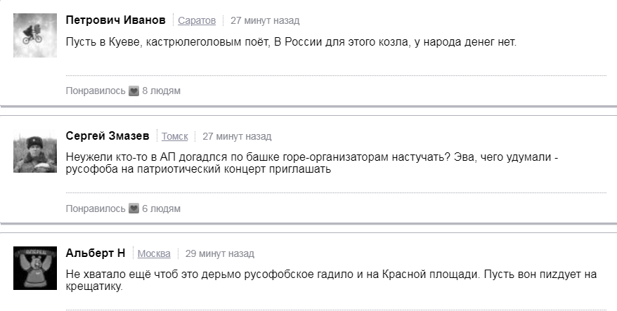 Пробежимся по новостям: пинок Макаревичу, страдания Конгресса и борьба литовских геев