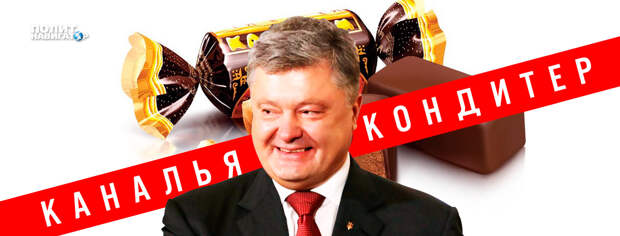 Украинский президент Владимир Зеленский двигается дорогой лидера Белоруссии Александра Лукашенко. Об этом на заседании...