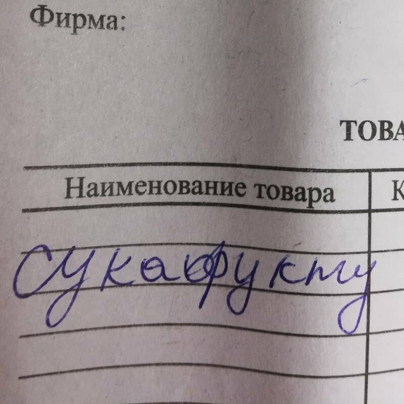 Эти чеки просто невозможно оставить без внимания Эти чеки просто невозможно оставить без внимания