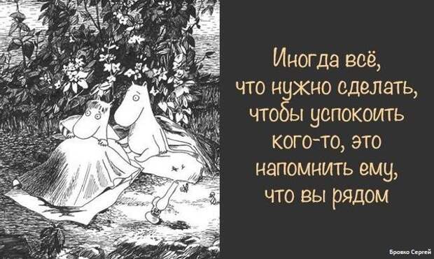 Что нужно рисовать чтобы успокоиться