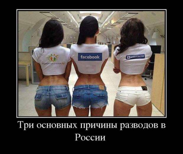 Подборка свежих демотиваторов