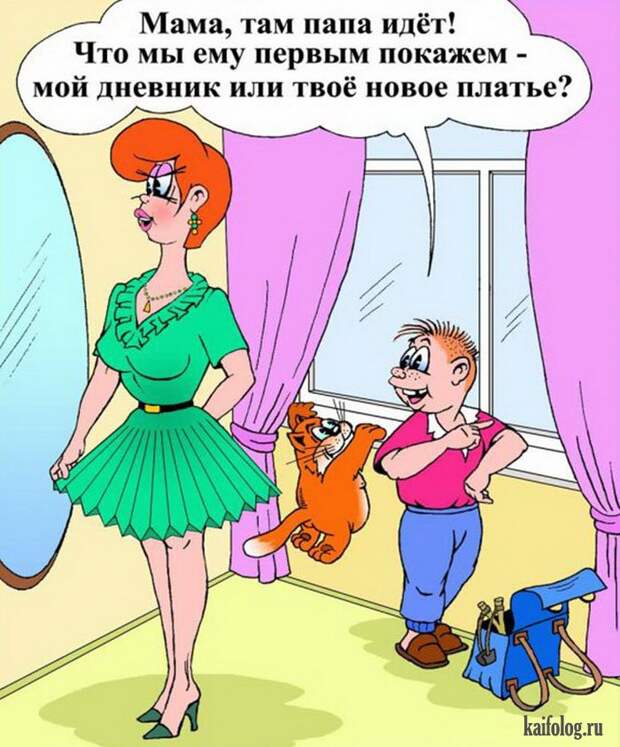 Веселые картинки (60 картинок) Веселые картинки (60 картинок)