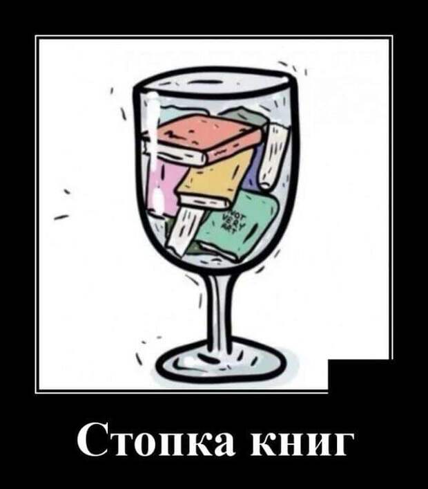 demotivatory-demotivator-smeshnye-demotivatory-demotivator-so-smyslom