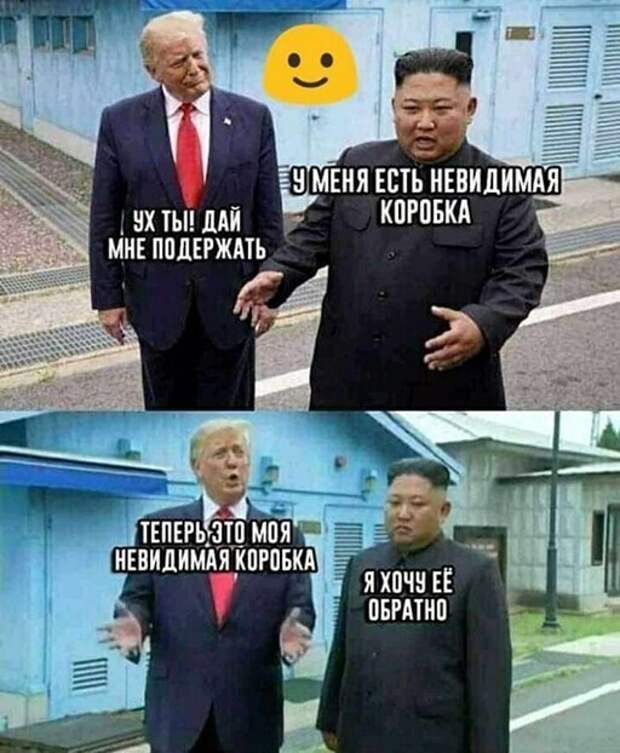Подборка замечательных весёлых картинок