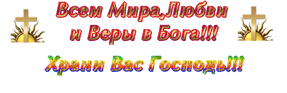 11 АВГУСТА – РОЖДЕСТВО СВЯТИТЕЛЯ НИКОЛАЯ ЧУДОТВОРЦА. 11 АВГУСТА – РОЖДЕСТВО СВЯТИТЕЛЯ НИКОЛАЯ ЧУДОТВОРЦА.