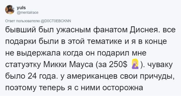 Более нелепых причин для расставания нужно еще поискать! Более нелепых причин для расставания нужно еще поискать!