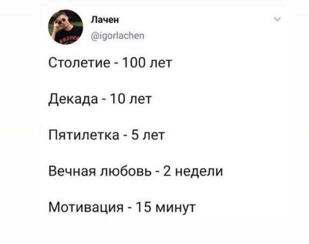 Юмор про возраст