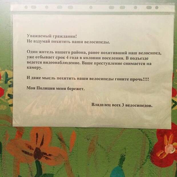 Источник Яндекс картинки.