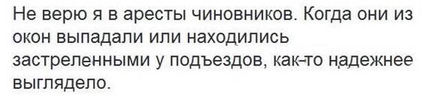 Смешные комментарии и высказывания из социальных сетей высказывания, комментарии, прикол