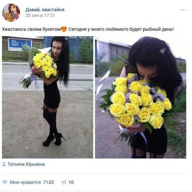 Зубодробительный юмор из социальных сетей