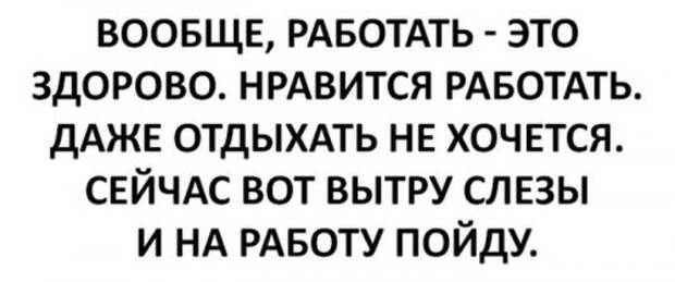 Прикольные картинки выходного дня (50 шт)