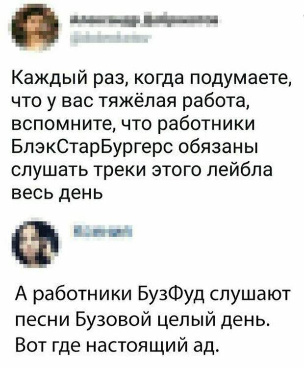 Высказывания и наблюдения для вашего настроения Высказывания и наблюдения для вашего настроения