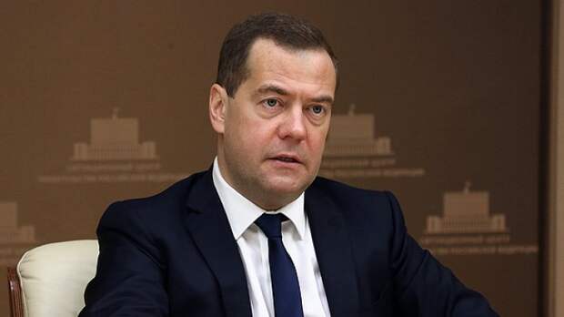 Медведев: РФ не отказывается пролонгировать договор с Украиной по транзиту газа