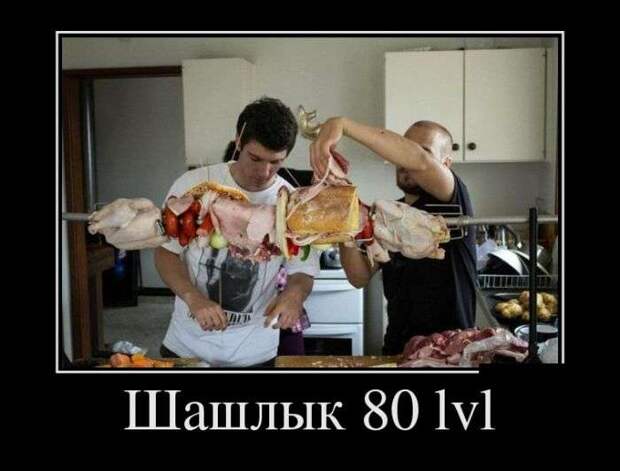 Веселые демотиваторы для веселья и улыбок (11 фото) Веселые демотиваторы для веселья и улыбок (11 фото)