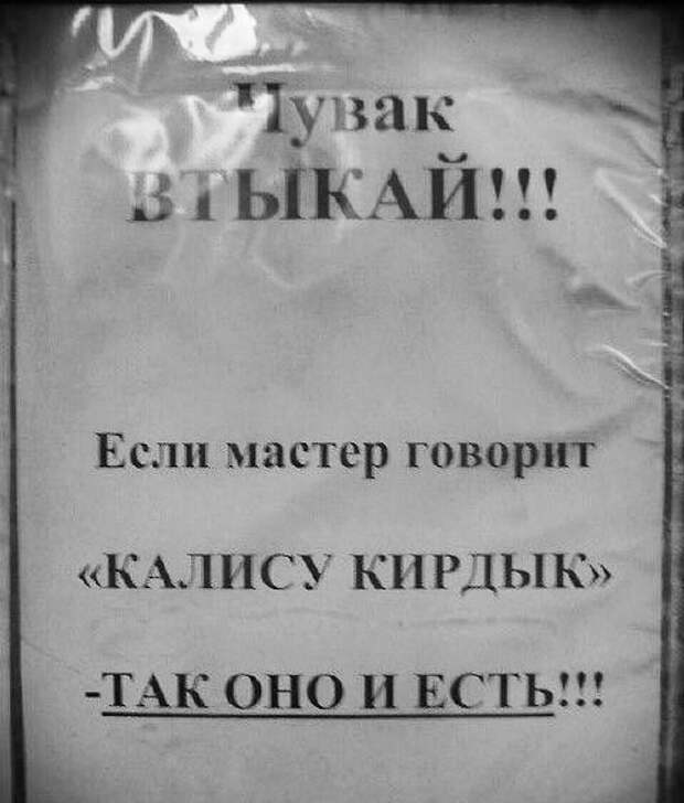 Суровые СТО Суровые СТО