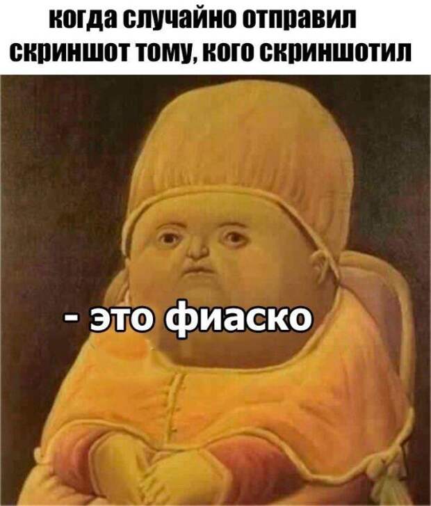 Картинки со смешными подписями (20 фото)