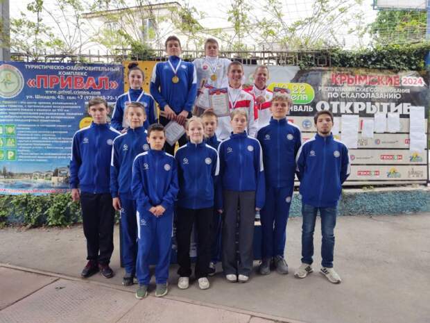 Ялтинские скалолазы выиграли четыре медали на Первенстве Крыма