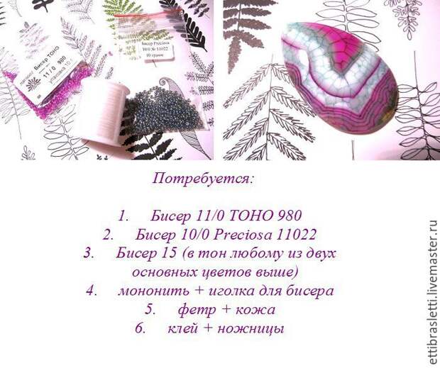 осень 2016 осень 2016