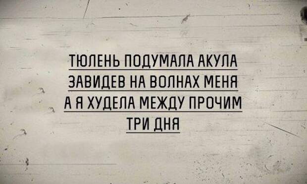 В ТОЧКУ! ОЧЕНЬ ТОЧНЫЙ И АКТУАЛЬНЫЙ СБОРНИК
