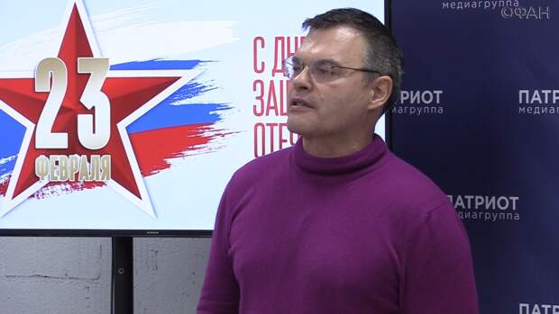 День защитника Отечества отпраздновали в Медиагруппе «Патриот». ФАН-ТВ День защитника Отечества отпраздновали в Медиагруппе «Патриот». ФАН-ТВ