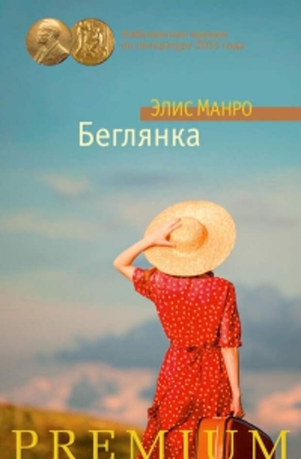 10 книг, идеальных для отпуска