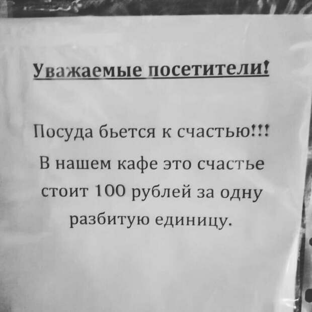 Даже у счастья есть цена Даже у счастья есть цена