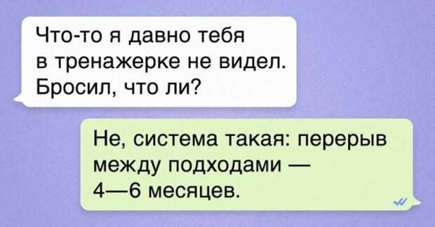 Смешные комментарии и высказывания из социальных сетей  высказывания, комментарии, прикол