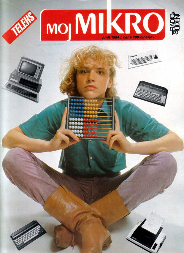 Обложки компьютерных журналов 90-х годов девушки, журнал, компьютер, обложка, читатель