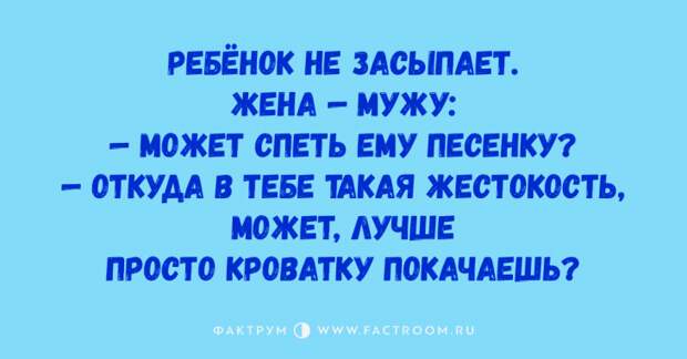 Топ 10 уморительных анекдотов, оживляющих рабочие будни Топ 10 уморительных анекдотов, оживляющих рабочие будни