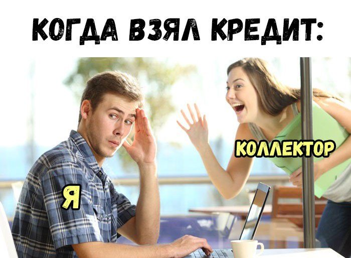Приколюхи в стиле - "Когда..."